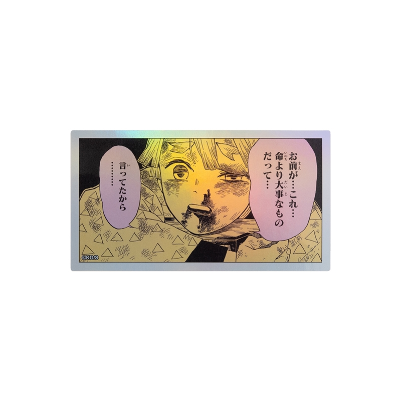 [Pre-order] [Made-to-order] JUMP Store Limited "Demon Slayer" HOLOGRAM KOMA STICKER - Zenitsu Agatsuma: You said...this...is more important than your life...